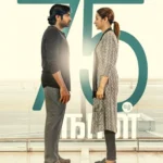 96 (2018) Movie Poster