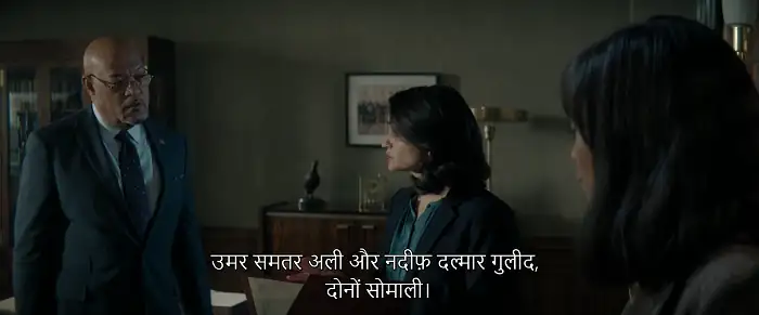 All the Old Knives (2022) Movie Screenshot (2) All the Old Knives (2022) Movie Screenshot (2)