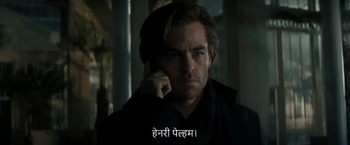 All the Old Knives (2022) Movie Screenshot (4) All the Old Knives (2022) Movie Screenshot (4)