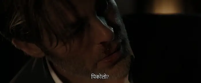 All the Old Knives (2022) Movie Screenshot (5) All the Old Knives (2022) Movie Screenshot (5)