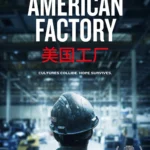 American Factory (2019) Movie Poster