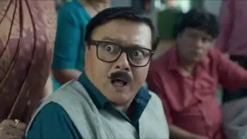 Bad Boy (2023) Movie Screenshot (1) Bad Boy (2023) Movie Screenshot (1)