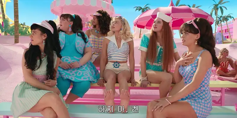 Barbie (2023) Movie Screenshot (2) Barbie (2023) Movie Screenshot (2)