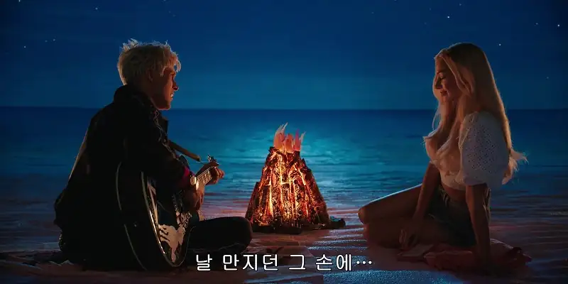 Barbie (2023) Movie Screenshot (4) Barbie (2023) Movie Screenshot (4)