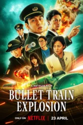 Bullet Train Explosion (2025) Movie Poster
