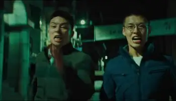 Cheong-nyeon-gyeong-chal (2017) Movie Screenshot (3)