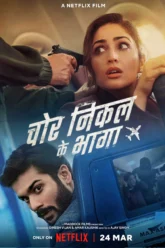 Chor Nikal Ke Bhaga (2023) Movie Poster