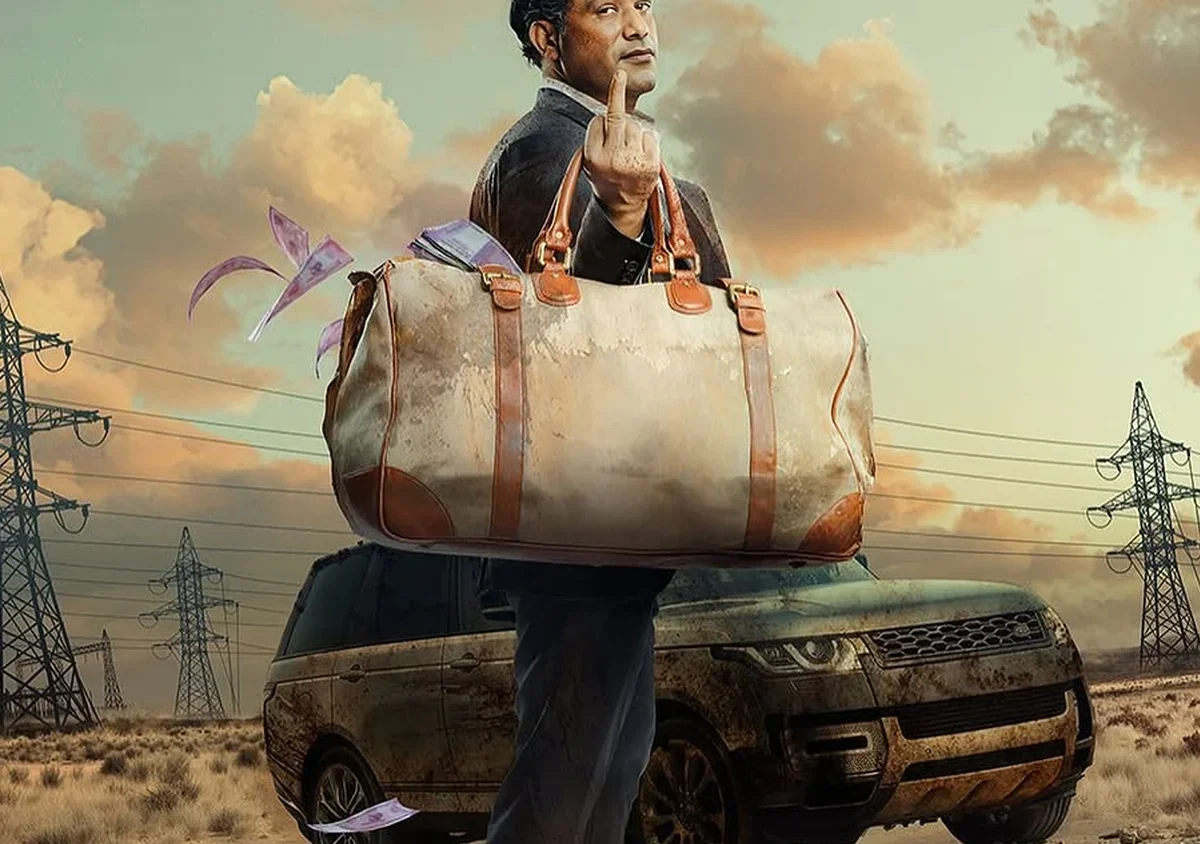 Crazxy (2025) Movie Poster