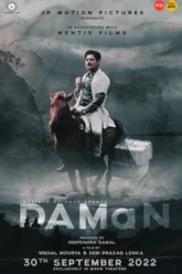 Daman (2022) Movie Poster