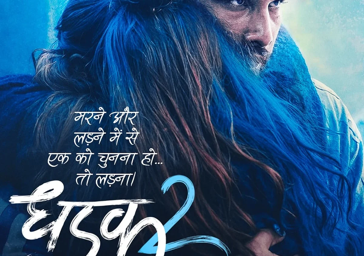 Dhadak 2 (2025) Movie Poster