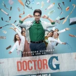 Doctor G (2022) Movie Poster