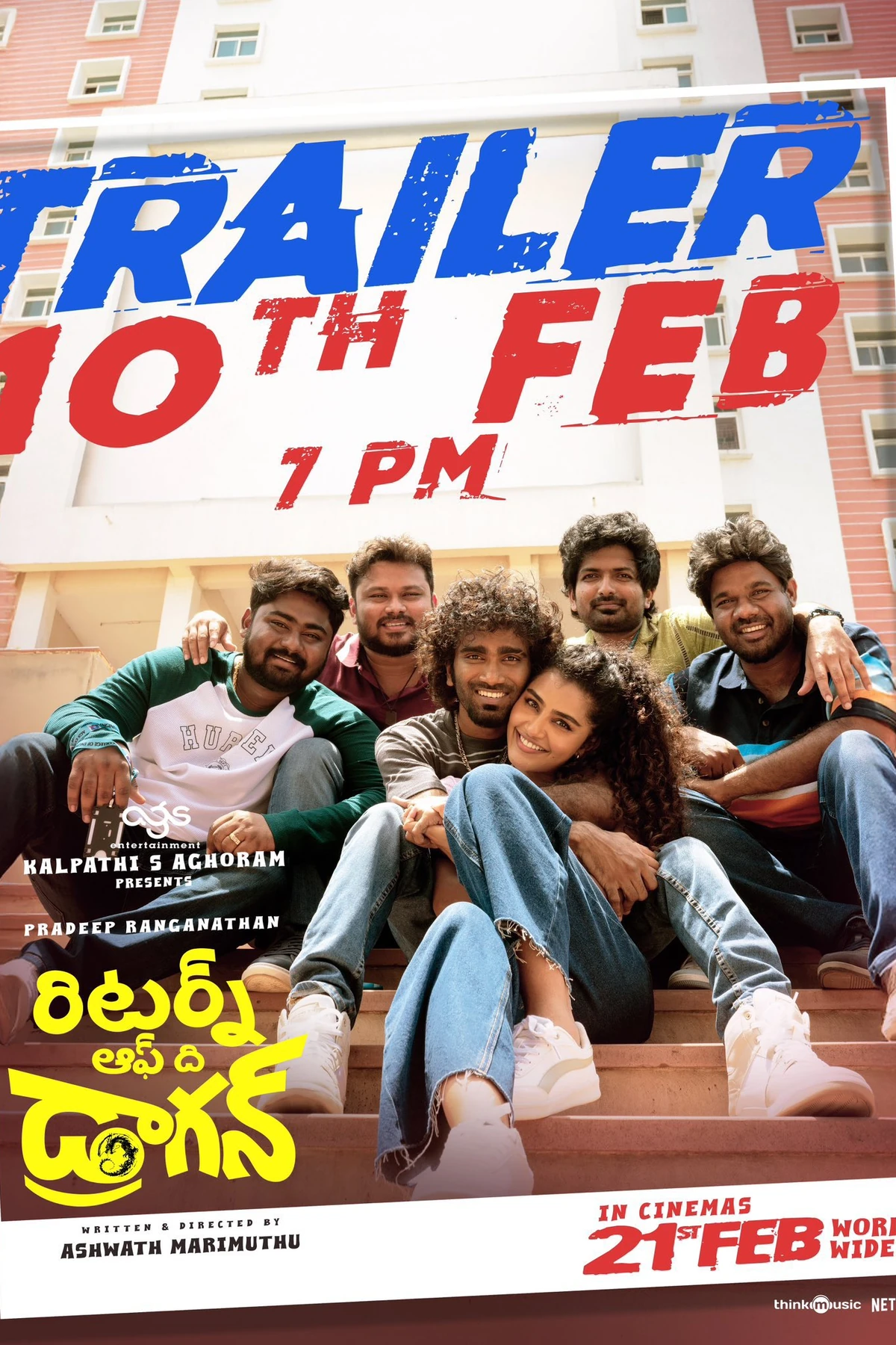 Dragon (2025) Movie Poster