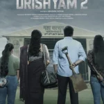 Drishyam 2 (2022) Movie Poster