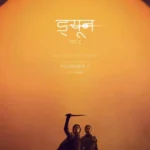 Dune Part Two (2024) Movie Poster