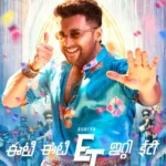 Etharkkum Thunindhavan (2022) Movie Poster