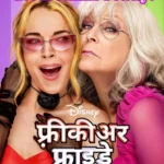 Freakier Friday (2025) Movie Poster