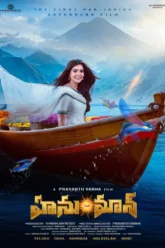 Hanu Man (2024) Movie Poster