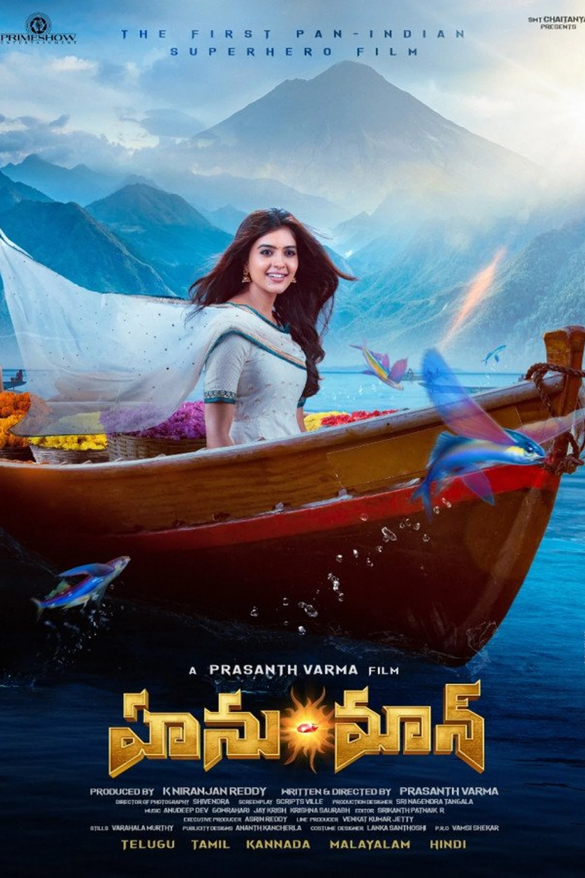 Hanu Man (2024) Movie Poster