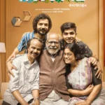 #Home (2021) Movie Poster