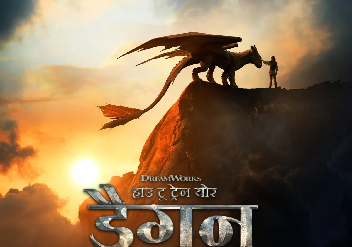 How to Train Your Dragon (2025) Movie Poster