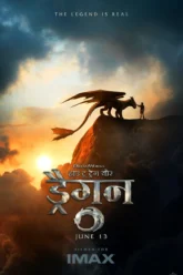 How to Train Your Dragon (2025) Movie Poster