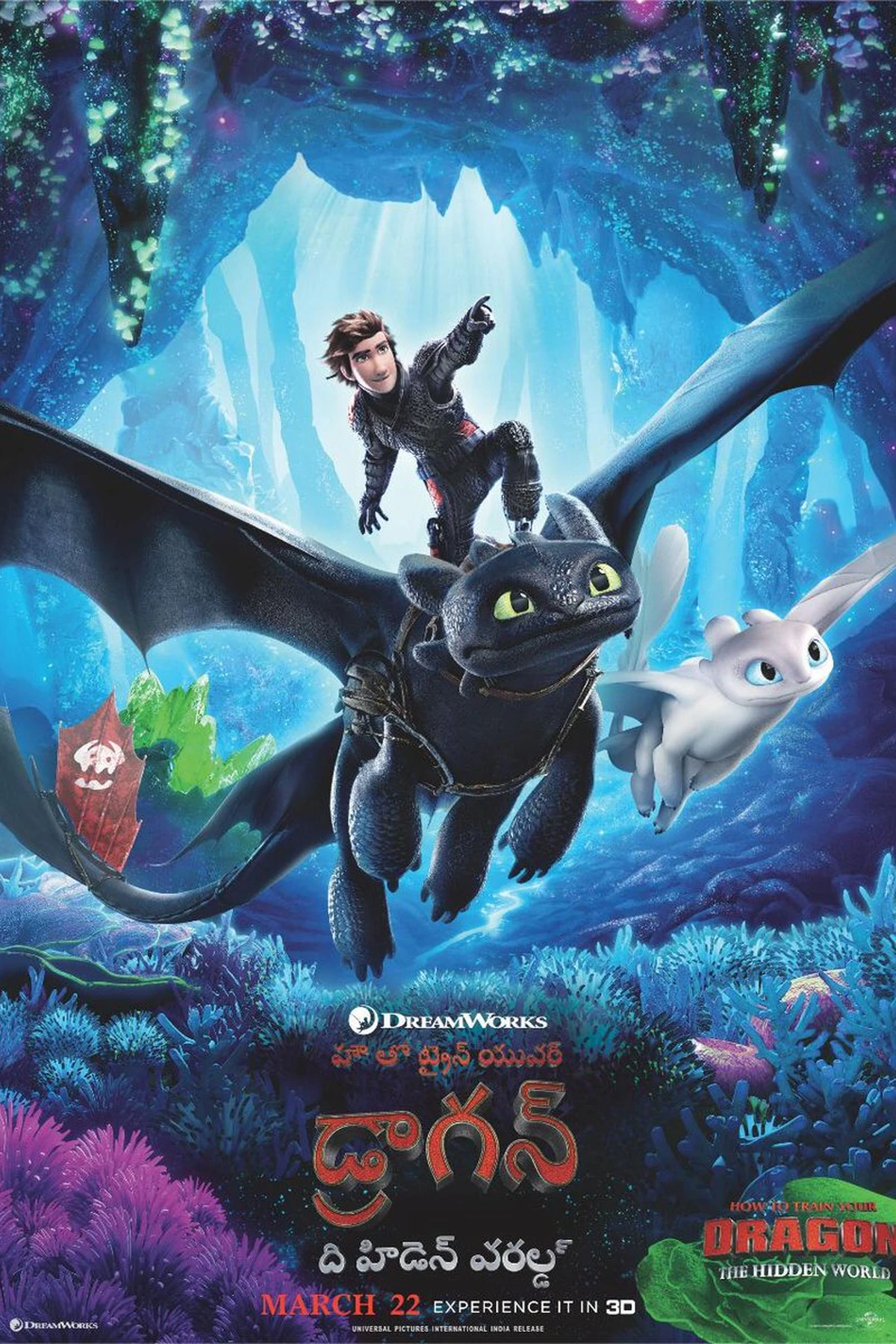 How to Train Your Dragon The Hidden World (2019) Movie Poster