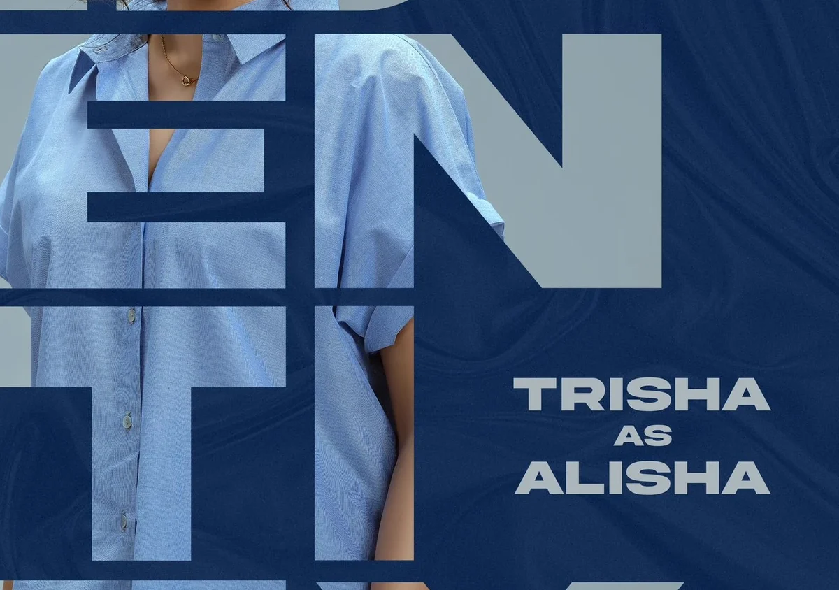 Identity (2025) Movie Poster