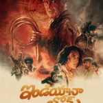 Indiana Jones and the Dial of Destiny (2023) Movie Poster