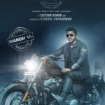 James (2022) Movie Poster