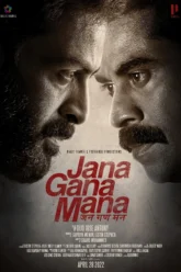 Jana Gana Mana (2022) Movie Poster