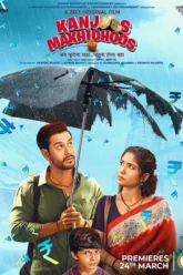 Kanjoos Makhichoos (2023) Movie Poster