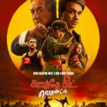 Karate Kid Legends (2025) Movie Poster