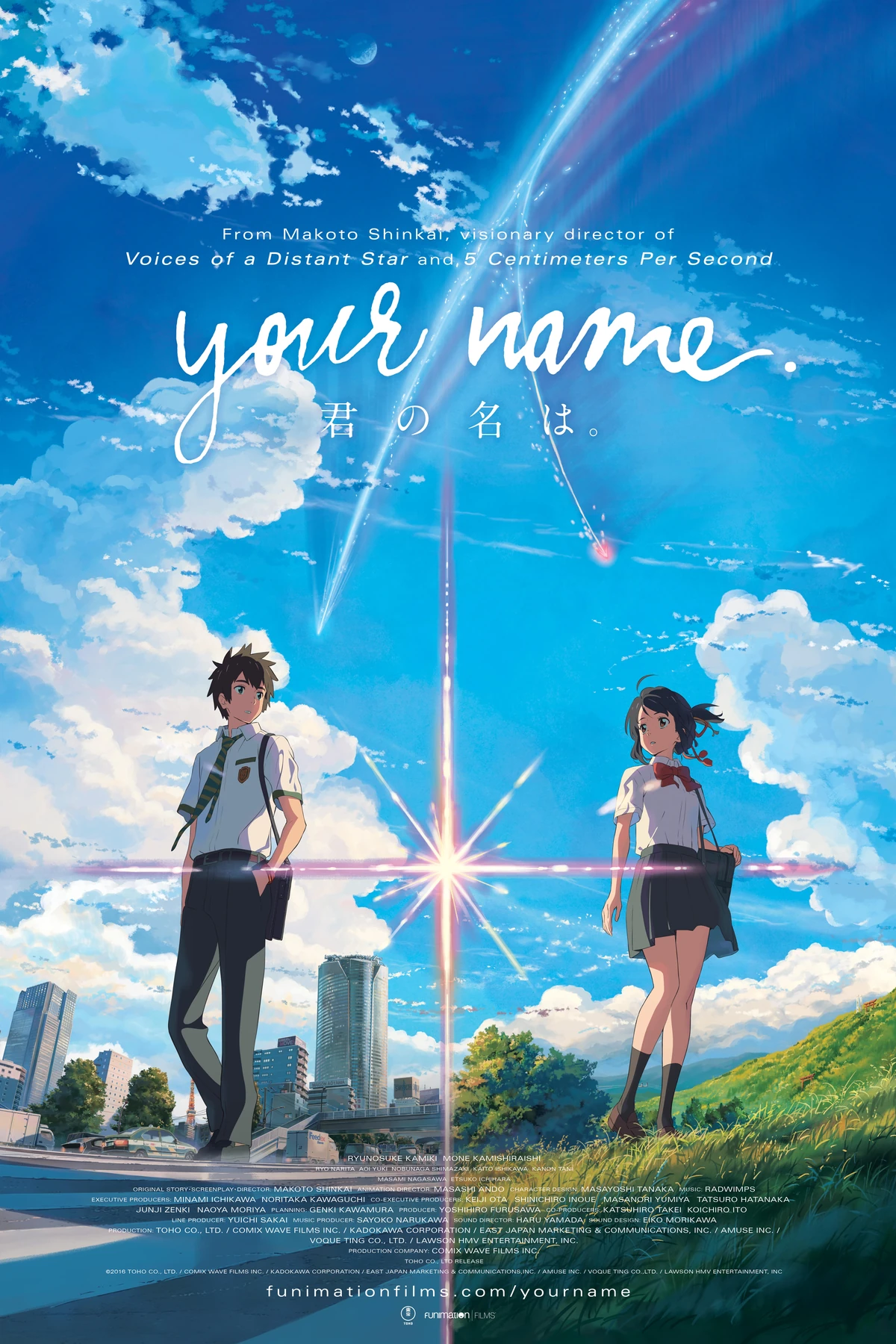 Kimi No Na Wa. (2016) Movie Poster