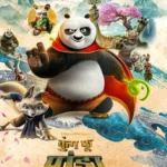 Kung Fu Panda 4 (2024) Movie Poster