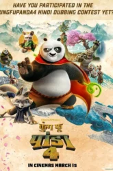 Kung Fu Panda 4 (2024) Movie Poster
