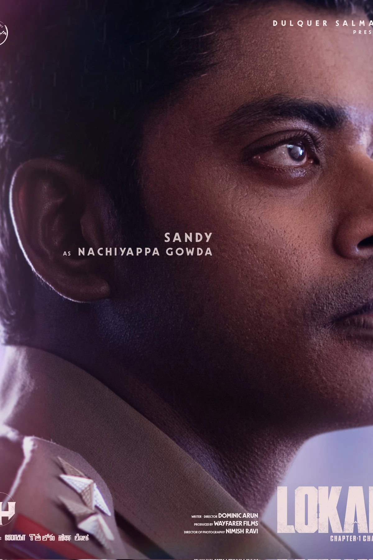 Lokah Chapter One Chandra (2025) Movie Poster