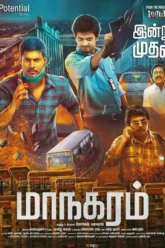 Maanagaram (2017) Movie Poster