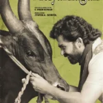 Meiyazhagan (2024) Movie Poster