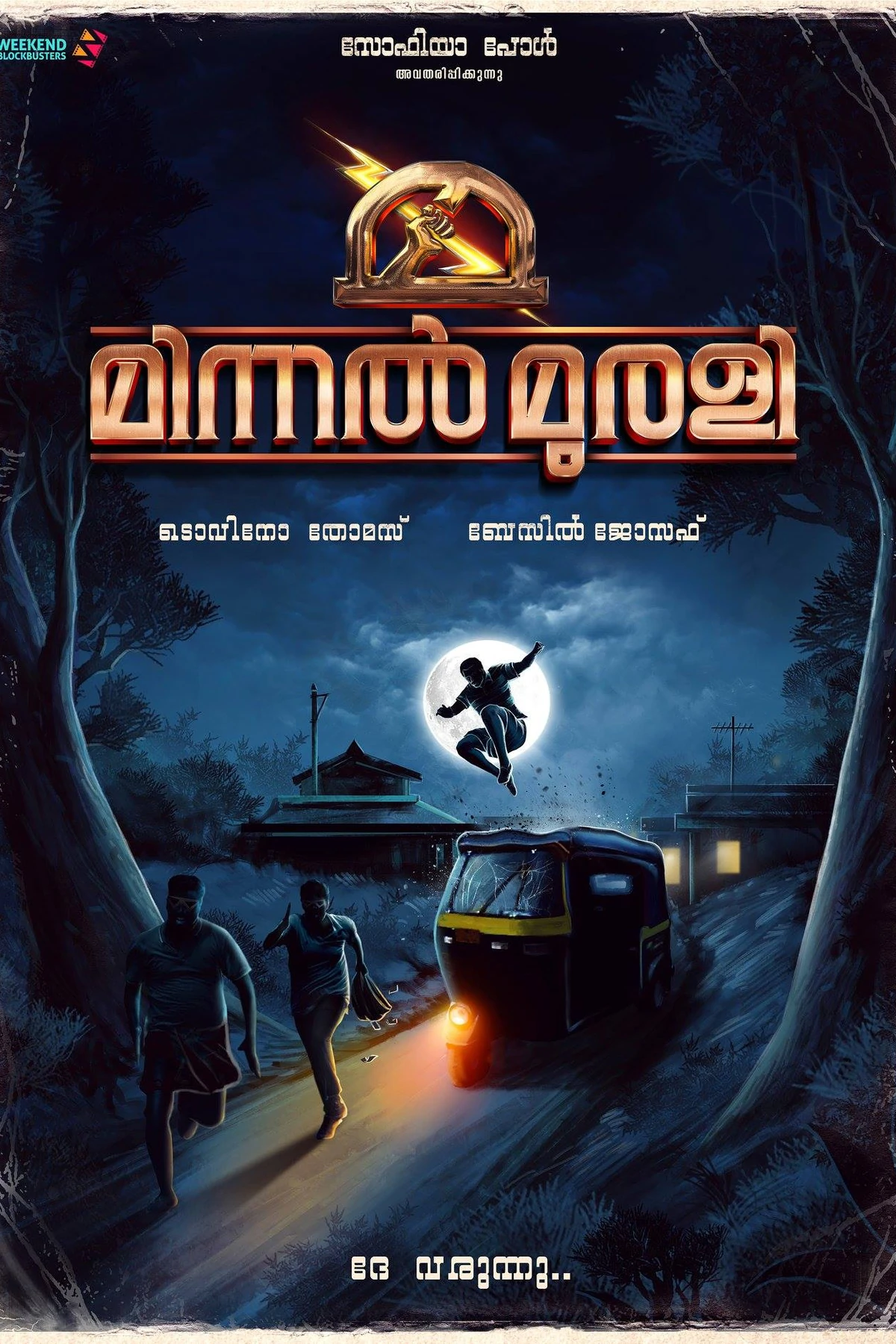Minnal Murali (2021) Movie Poster