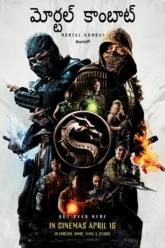 Mortal Kombat (2021) Movie Poster