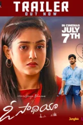 O Saathiya (2023) Movie Poster