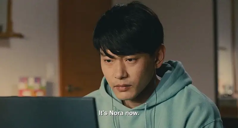 Past Lives (2023) Movie Screenshot (2) Past Lives (2023) Movie Screenshot (2)