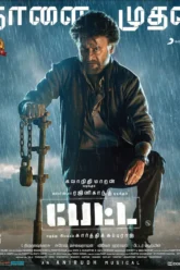 Petta (2019) Movie Poster