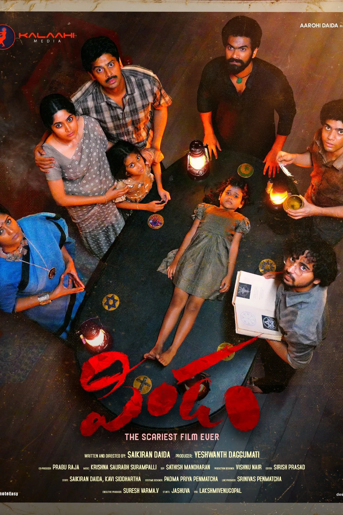 Pindam (2023) Movie Poster