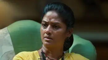 Pindam (2023) Movie Screenshot (2) Pindam (2023) Movie Screenshot (2)