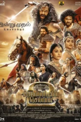 Ponniyin Selvan Part II (2023) Movie Poster