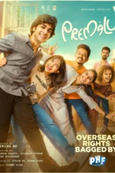 Premalu (2024) Movie Poster