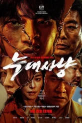 Project Wolf Hunting (2023) Movie Poster