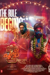 Pushpa the Rule (2024) Movie Poster