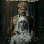 Rekhachithram (2025) Movie Poster
